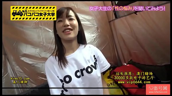 Amateur Jepang Yang Menggoda