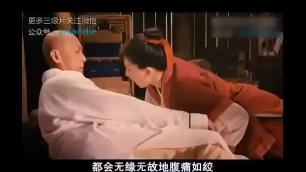 经典国产情色电影