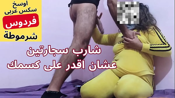 Arab Muslim Whore, Egyptian Arabic Sex, Oh Father Of Muhammad, They Entered My Ass A Little, Shame On You, My Pussy Is On Fire