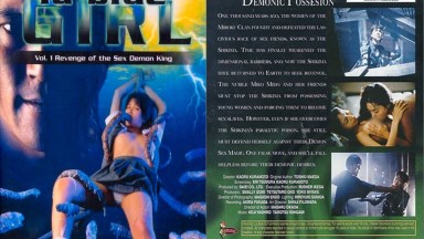 Film La Blue Girl: Dendam Ngenyangin Alam Shikima Yang Bikin Muncrat (1995)