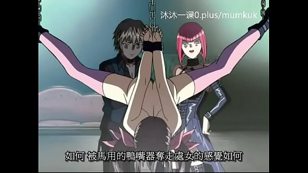 A95动漫中文版，字幕湿透，鸽血1-2第2部分，高潮继续！