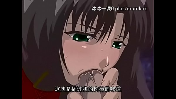 A106-a107 动漫 中文字幕 中课 艾尔菲纳1-3 第2部分 高清无码 性感爆乳 湿身诱惑 高潮不断