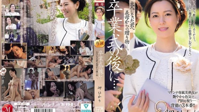 Jur-397 Hadiah Panas Dari Ibu Tiri, Hikari Misaki Bikin Merem Melek!