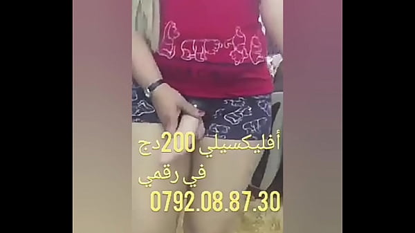Chikoura Arab, Bikin Loe Meleleh, Siapin Tisu!