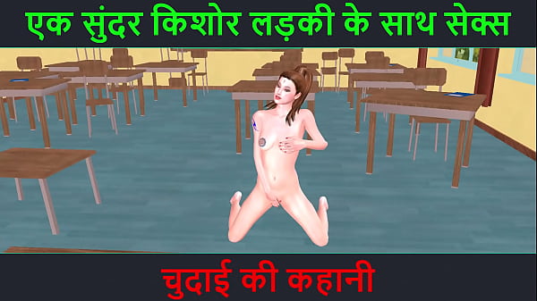 Cerita Sex Audio Hindi – Ngentot Sama Cewek Abg Cantik – Kisah Chudai Seru
