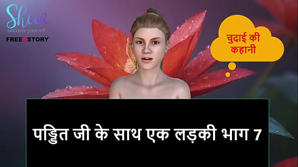 Cerita Sex Audio Hindi – Gadis Nakal Sama Pandit, Bagian 7 Yang Bikin Ngilu